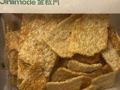 -金粒门·新鲜零食(坡子街店)