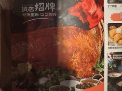 -清真·双公羊·馕坑烤全羊(奥体店)