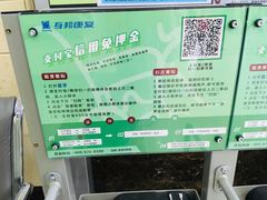 周边环境-中国中医科学院望京医院(院本部)
