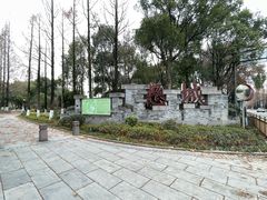 -慈城古县城景区
