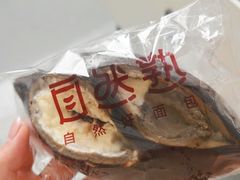 -自然熟Bakery(纬四路店)