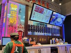 -捷信牛奶甜品世家(合生汇店)