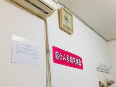 -老方子馅饼粥(台东店)