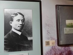 -上海蔡元培故居陈列馆