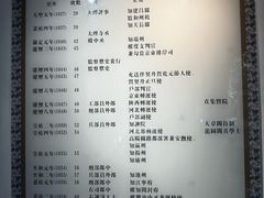 -包公祠