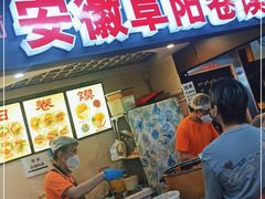 门面-安徽阜阳卷馍(西单店)