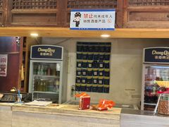 -大队长主题火锅(观音桥店)