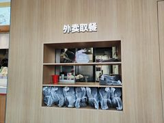 -永和大王(小厨·东四十条店)