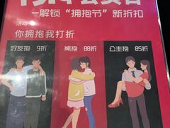 -老板恋上鱼(环山路店)