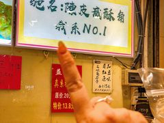 -津嘉蛋糕坊(西华路店)