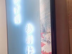 -锦艾·推拿艾灸&疗愈SPA(时代天街空中花园店)