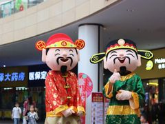 -汇邦中心ICON MALL
