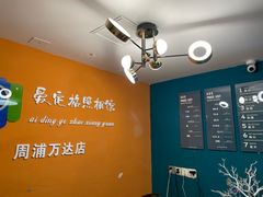 -爱定格照相馆.证件照(周浦万达店)