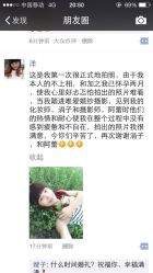 点击看大图 iphone_upload_pic-唯爱婚纱国际影城(曙光大厦店)
