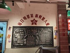 -龙师傅卤炒(天马店)