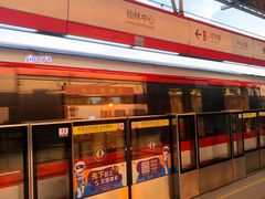 -仙林中心(地铁站)