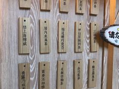菜单-厝内小眷村(西单大悦城店)