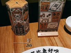 -太二酸菜鱼(石家庄万象城店)