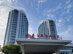 -秦皇岛秦皇国际大酒店