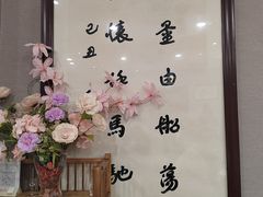 -画臻楼.家宴.融合菜(锦业路店)