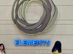 -香港ELEMENTS圆方