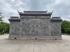 -张家港凤凰山景区河阳山歌馆