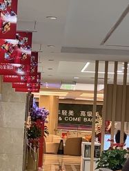 -南京康美美容医院·旗舰店