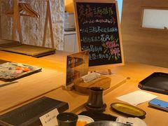 -炎橘·板前料理 Omakase