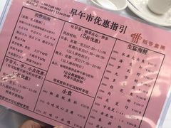 -稻香海鲜饭店(第一国际店)