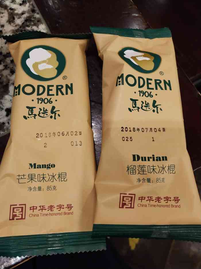 马迭尔1906modern(悠唐店)-"味道很正宗,环境很好,地方很大.