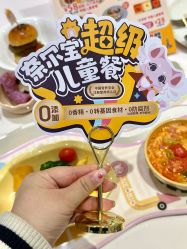 -奈尔宝·儿童乐园·亲子餐厅(华采天地店)