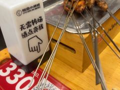 -福苗小骆驼烧烤(莲湖路店)