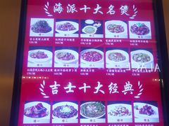-新吉士·上海菜(浦东LCM置汇旭辉店)
