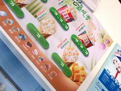 -DQ·蛋糕·冰淇淋(太原街万达店)