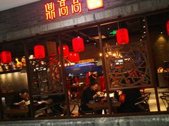 门面-鼎高高陕西美食(龙德广场店)