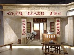 -民信老铺(双皮奶博物馆店)