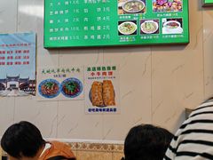 -增盛魁小吃店
