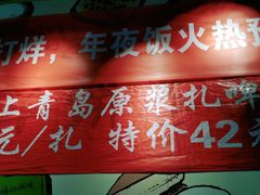 -吕氏疙瘩汤·私家菜馆(慈云寺店)