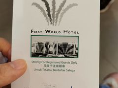 -云顶高原