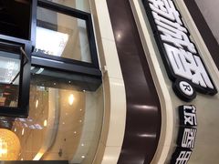 -南城香(北京南站店)