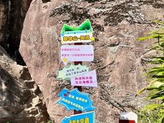 -秦岭终南山世界地质公园翠华山景区