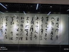 -求雨山文化公园