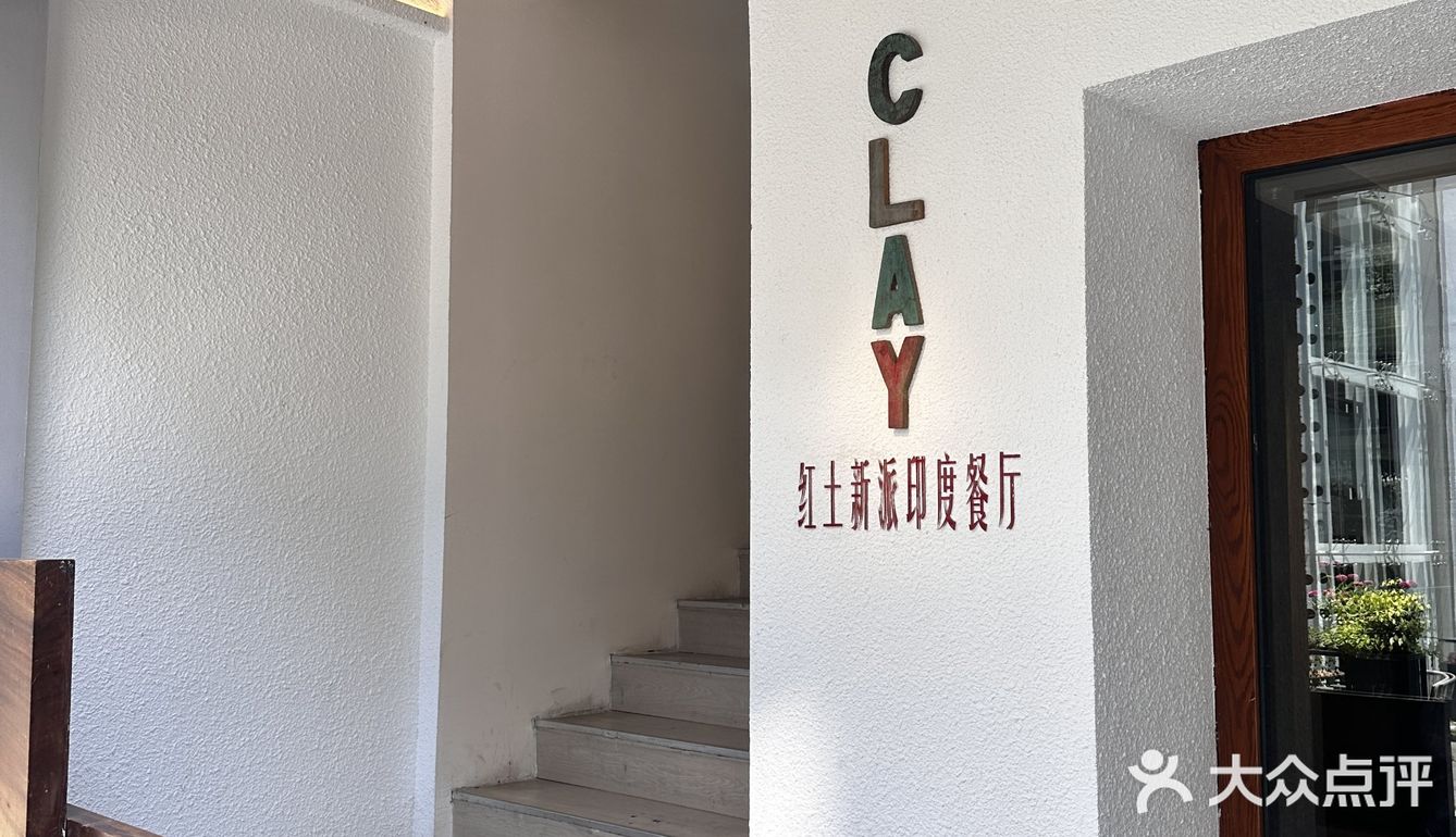 花园道的异域风情[自拍]