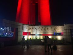 -上海市外滩历史纪念馆