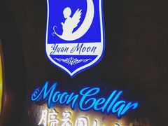 -月亮花园扒房西餐(天来大酒店店)