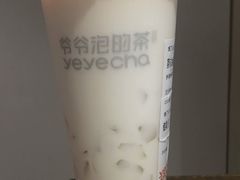 -爷爷不泡茶NOYEYENOTEA(武汉佰港城创始店)