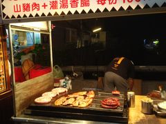 -原住民美食石板烤肉山猪肉