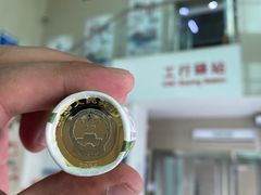 -中国工商银行(北京九龙山支行)