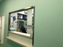 -北京观赏动物医院·24小时大型综合·猫专科·异宠专科