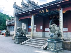 -南岳衡山风景名胜区